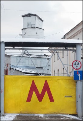 Mmondemoscou